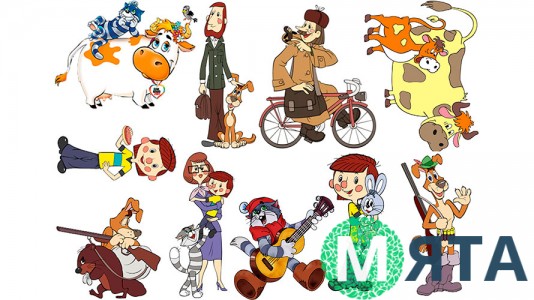 Простоквашино