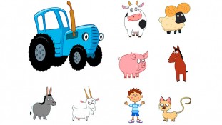 Синий трактор 5 Синий трактор 5