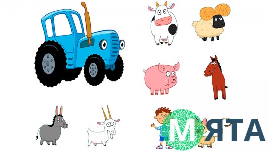 Синий трактор 5