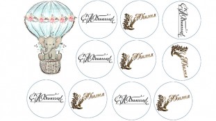 С Юбилеем 2 С Юбилеем 2