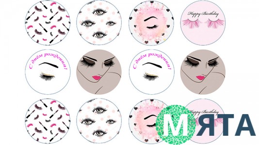 Съедобная картинка "С днем рождения" 14