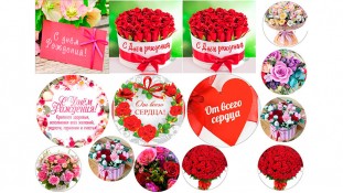 Съедобная картинка "Цветы" 19 Съедобная картинка "Цветы" 19