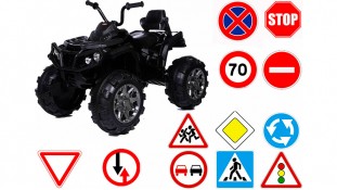 Квадроцикл +дорожные знаки