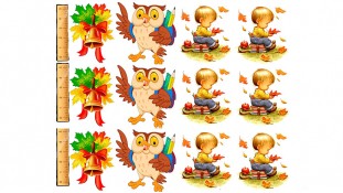 День Воспитателя 3 День Воспитателя 3