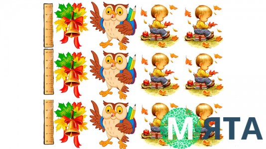 День Воспитателя 3