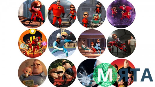 Суперсемейка 3