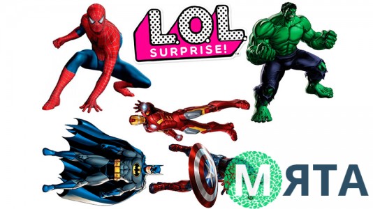 Супергерои +LoL