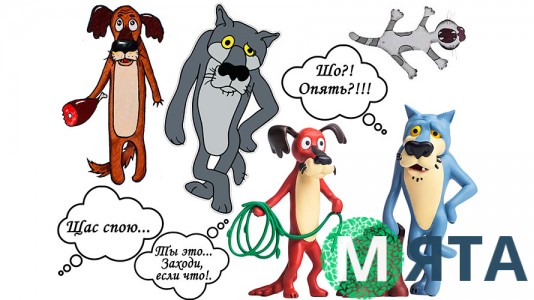 Жил был пес 4