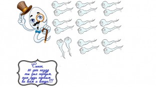 Съедобная картинка "Сынок, с днем рождения" 16