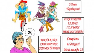 Съедобная картинка "С днем рождения" 15