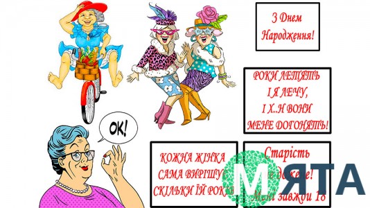 Съедобная картинка "С днем рождения" 15