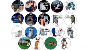 Жил был пес 5