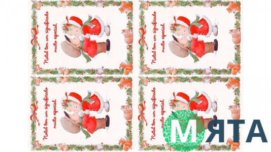 Новогодняя картинка 89