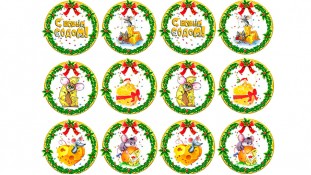 Новогодняя картинка 107