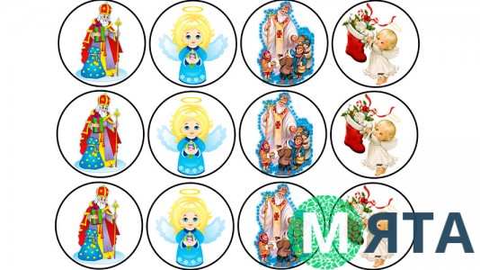 Новогодняя картинка "Святой Николай" 105