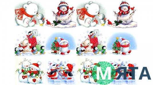 Новогодняя картинка 96