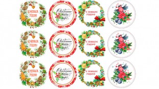 Новогодняя картинка 115