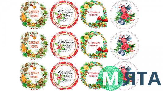 Новогодняя картинка 115
