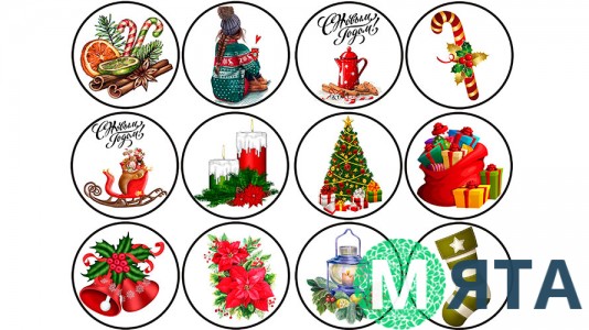 Новогодняя картинка 116