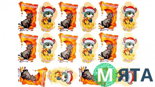 Новогодняя картинка 120