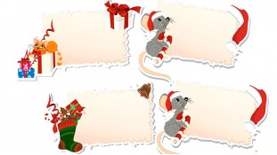 Новогодняя картинка 123