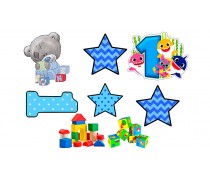 Съедобная картинка Годик мальчику