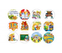 Съедобная картинка "1 сентября" 2