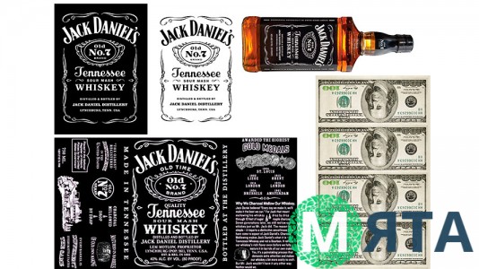 Джек Дэниелс этикетки 