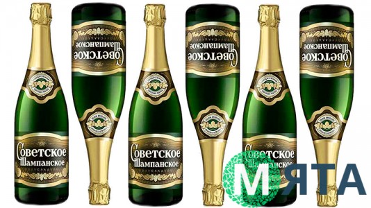 Шампанское