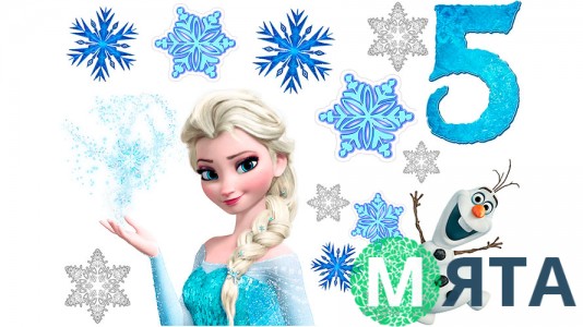 Холодное Сердце 26