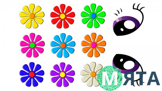 Глазки Единорога 1