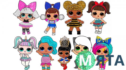 Куклы Лол 24