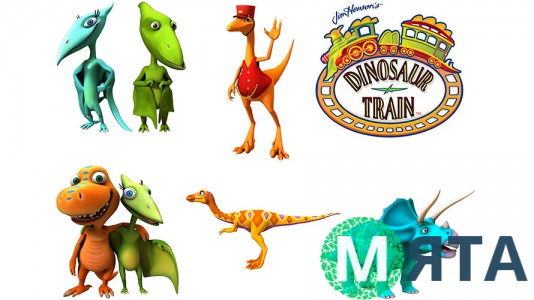 Поезд Динозавров 