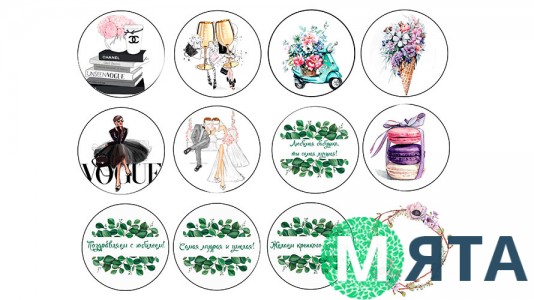 Съедобная картинка "С Днем Рождения" 20