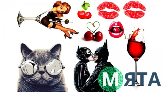 Бетмен+кот+девушка в стакане