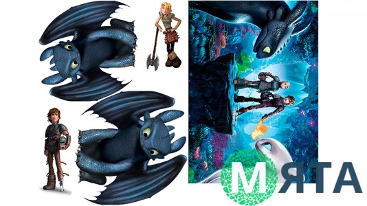 Как приручить дракона 6