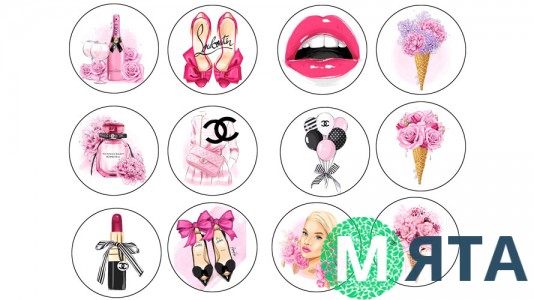  Съедобная картинка "Женский набор" 12