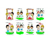 Съедобная картинка  Love is 14