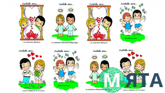 Съедобная картинка  Love is 14