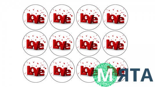 Съедобная картинка Love 