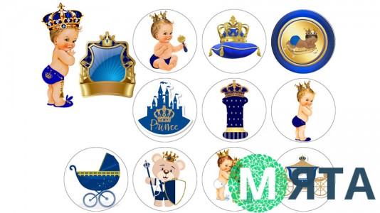 Съедобная картинка Принц