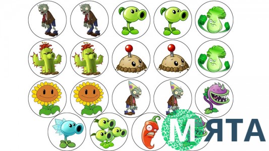 Растения против зомби