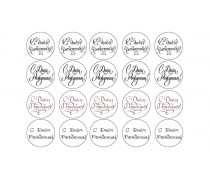 Надписи "С Днем Рождения"1