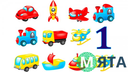 Съедобная картинка Транспорт 2