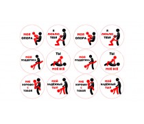 Пищевая картинка Камасутра 1