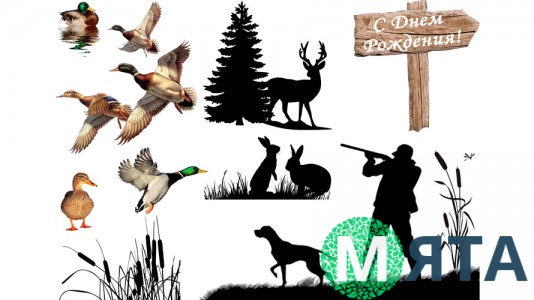 Съедобная картинка Охота 3