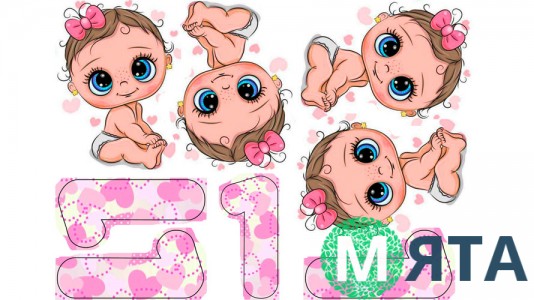 Годик девочке
