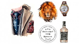  Съедобная картинка "Мужской набор" 5