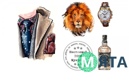  Съедобная картинка "Мужской набор" 5