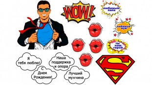 Мужской Поп Арт 12